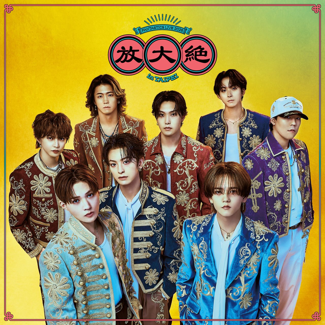 堀夏喜 | EXILE TRIBE mobile