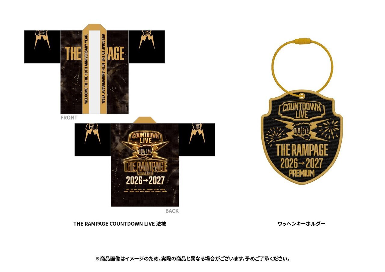 Details of premium ticket original goods unveiled】