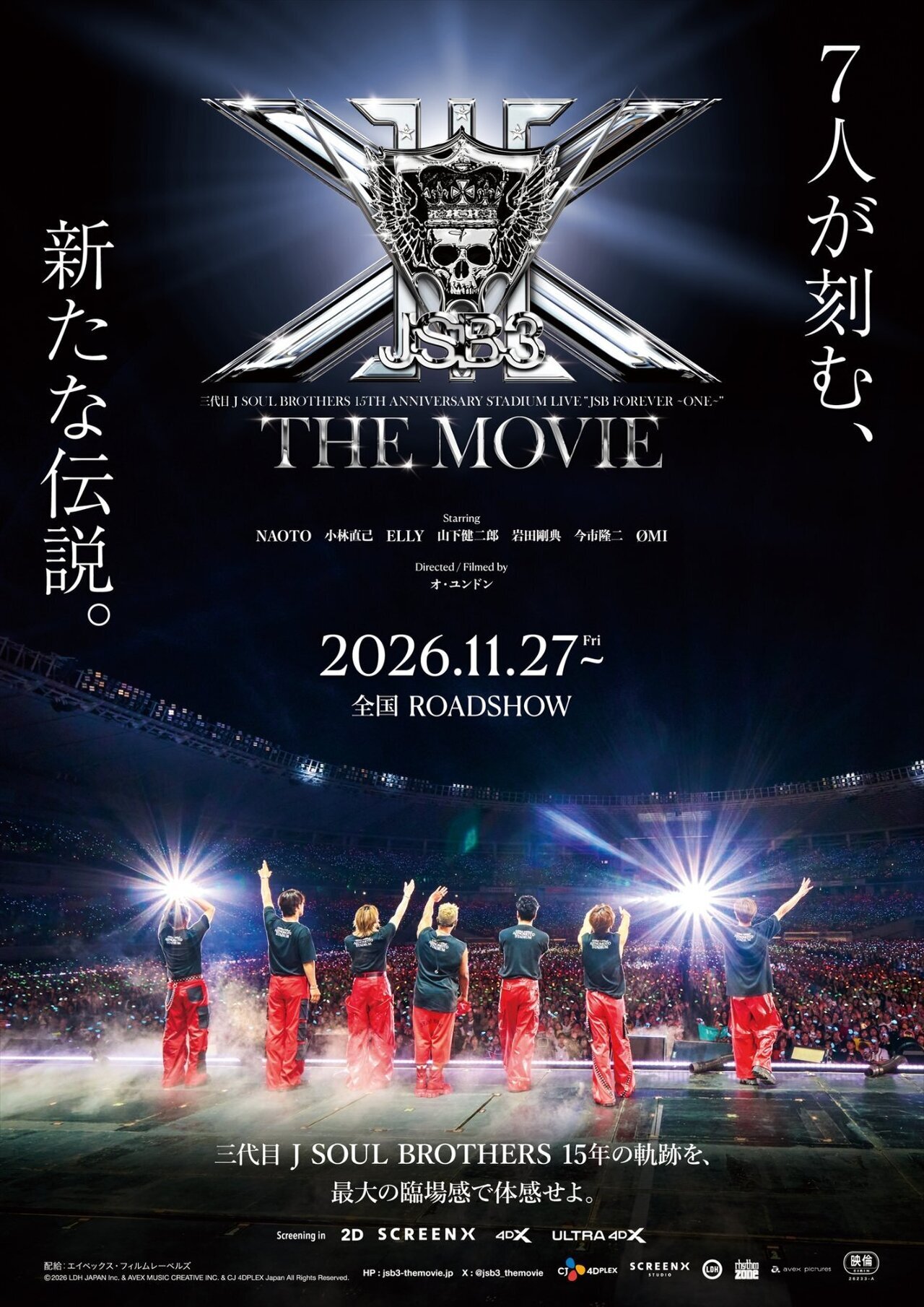 Nationwide release on 11/27/2026 (Fri.)】