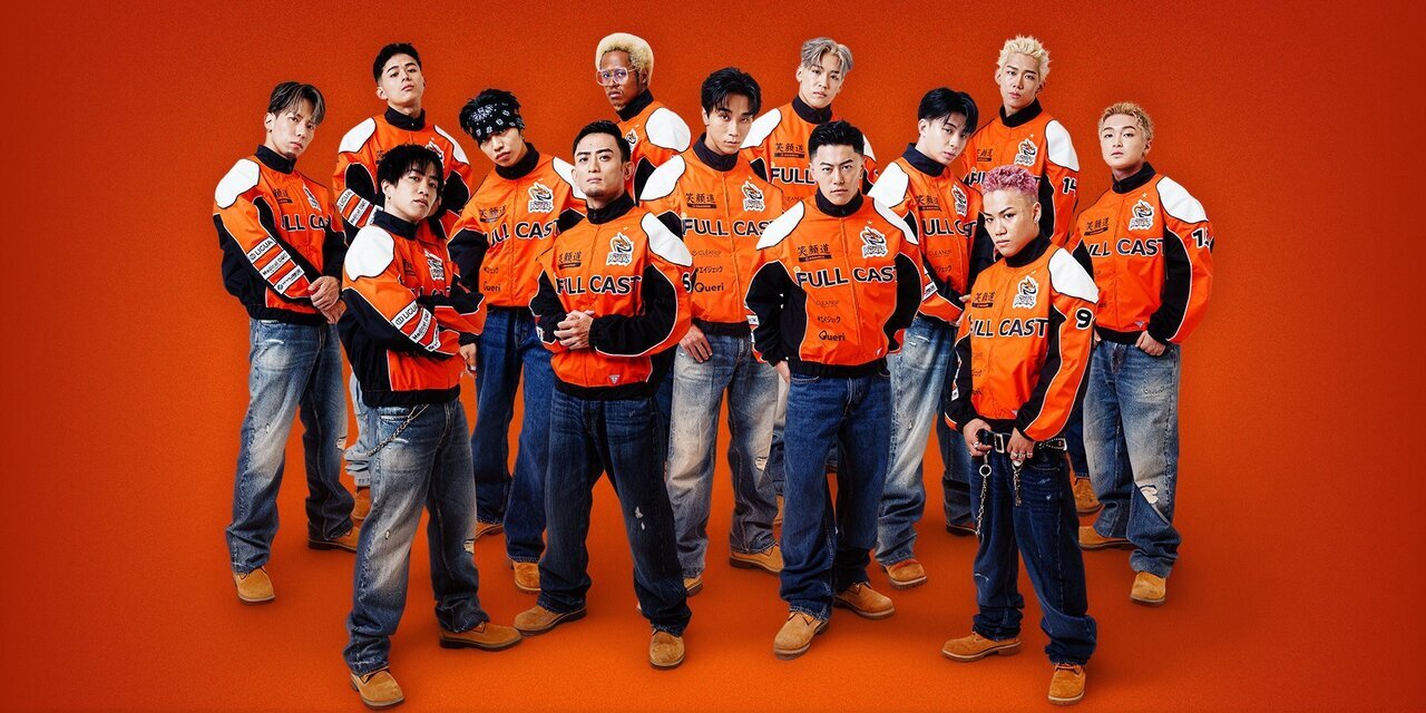 REO SANO LIVE TOUR 2027 